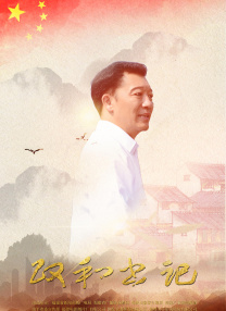 特别热的新妈妈