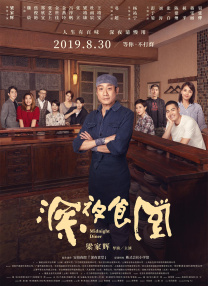 亚洲狠狠综合久久
