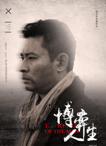婷丁四月