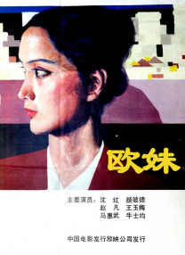 久久精品二三区