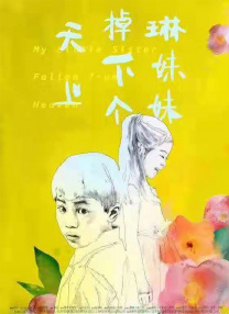 群和课外老师