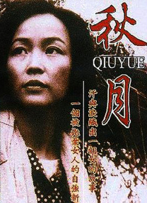 亚洲免费三区
