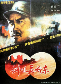 姐姐的S丑闻