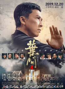 日本公与熄完整版