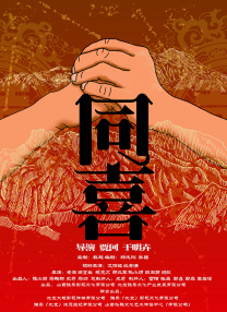 正在播放国产精品