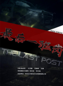 小受公车忘穿内裤被挺进小说