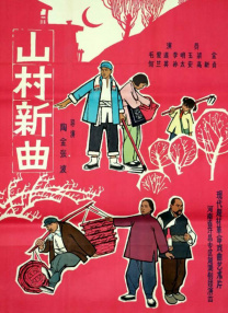 生理老师白晓琴