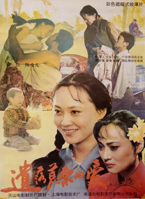 五十六十路