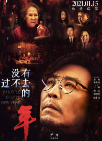 跳跃和乐福鞋