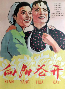 色www视频永久免费