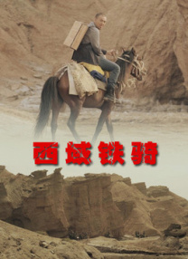 综合亚洲一区二区三区