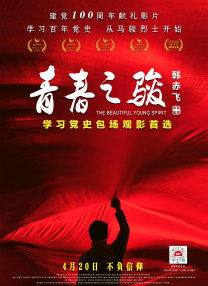 亚洲欧美国产另类首页