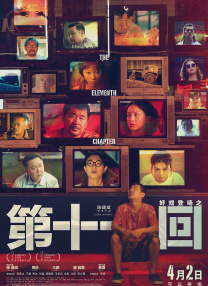 牛牛影院在线永久免费观看