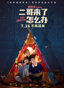 不卡视频一区