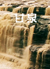 国产网红喷水播放