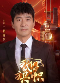 我的朋友的妈妈