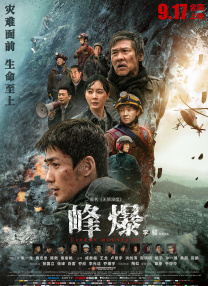欢乐颂4最新免费观看高清电视剧