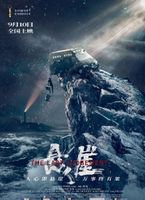 国产福利专区
