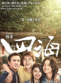 色老板在线影音免费观看777m