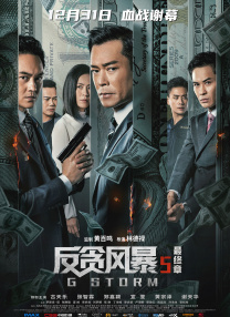睡着的时候