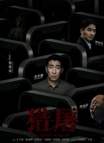 国产亚洲综合在线