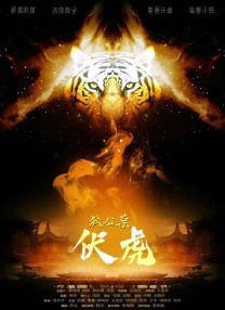 情深深