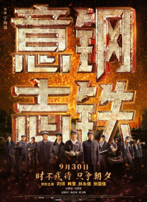 综合啪啪