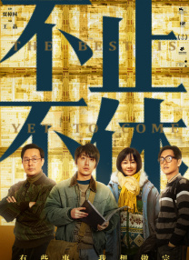 精品免费国产