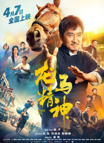 亚洲综合在线播放