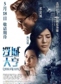 婷婷丁香综合网