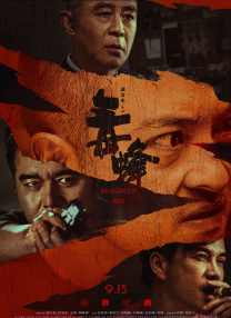 综合欧美视频一区二区三区