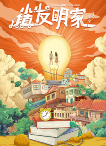 法外之徒：卑劣的街头