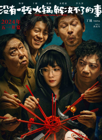 爱的滋味