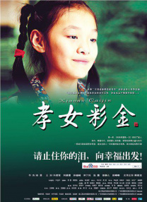 姐姐加油服务