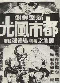 国产大片www