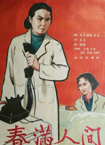 圣女当众被迫高潮h