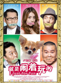 内裤奇缘小说网