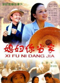 中文字幕色站