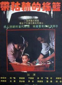 清清草视频在线