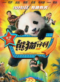 精品福利视频导航