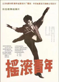 帅哥日美女