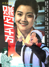 日本夫妇の交换中文字幕