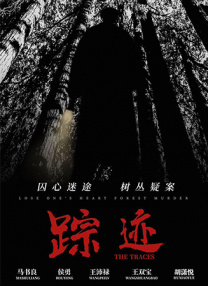 我们少爷