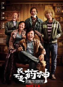 那个女孩的男人
