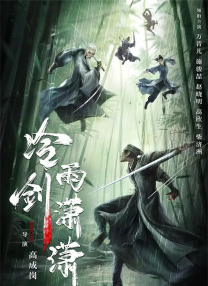 国产亚洲人成在线影院