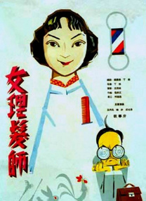 白丝脚底