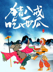 国产综合亚洲欧美日韩一区二区