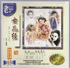 三浦理惠子av在线播放