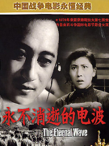 国产三及