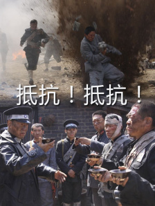 当丈夫在外面时